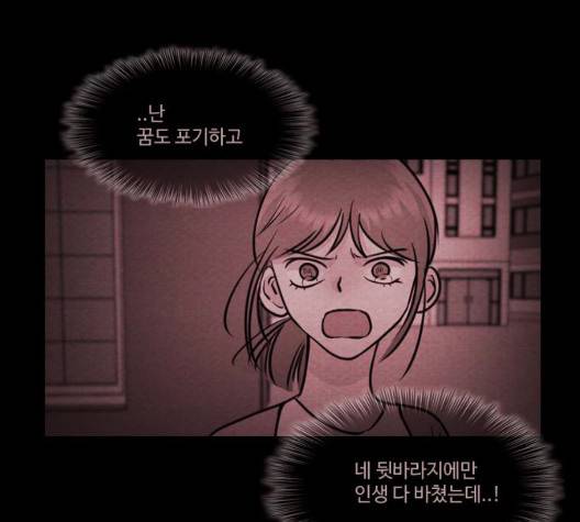 자판귀 139화 8