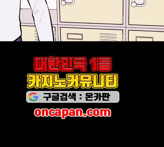 자판귀 139화 10