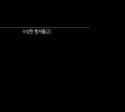자판귀 139화 12