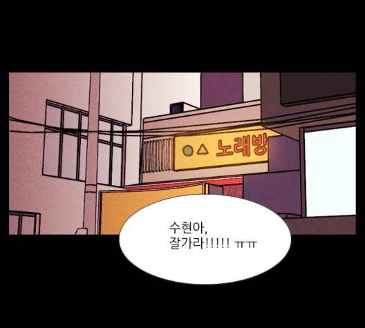 자판귀 139화 13