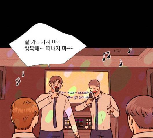 자판귀 139화 14