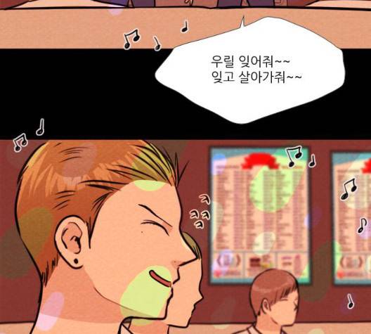 자판귀 139화 15