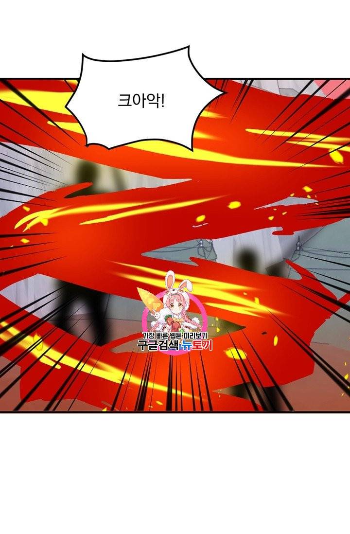 리더(Reader)-읽는자 104화 1