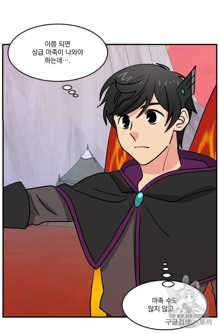 리더(Reader)-읽는자 104화 2