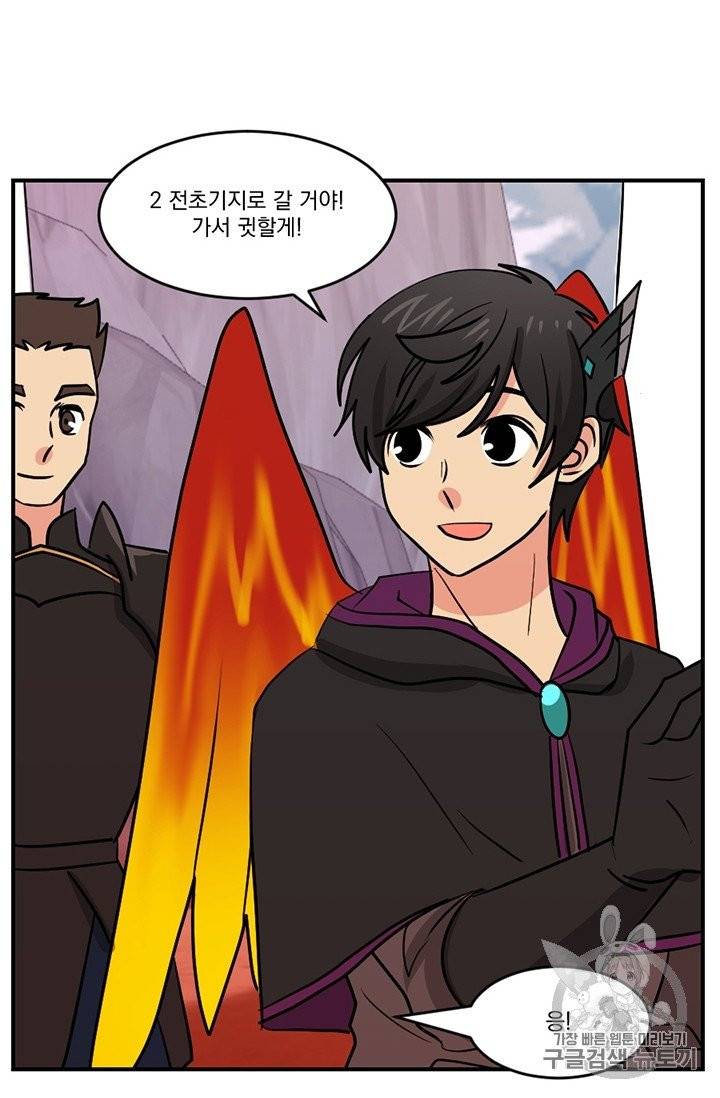 리더(Reader)-읽는자 104화 10