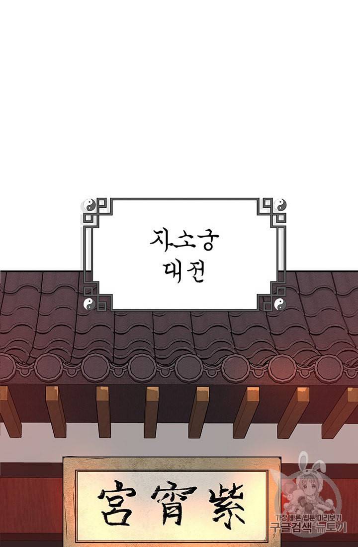 무당기협 6화 2