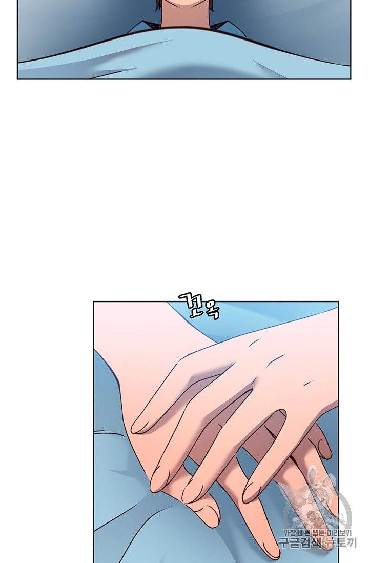만렙 영웅님께서 귀환하신다! 7화 3