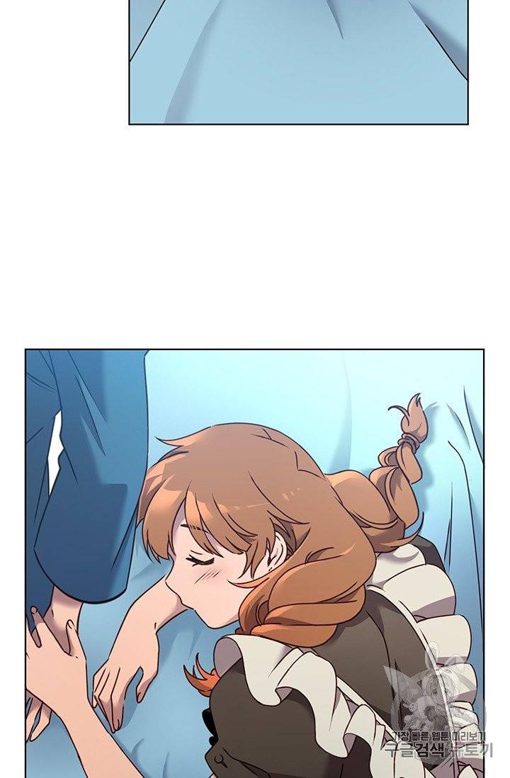 만렙 영웅님께서 귀환하신다! 7화 4