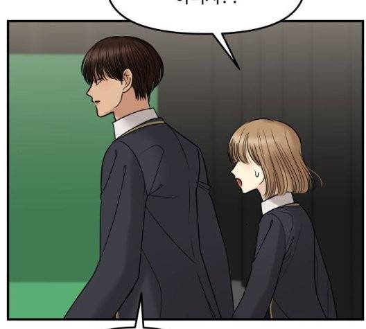 여주실격 50화 29