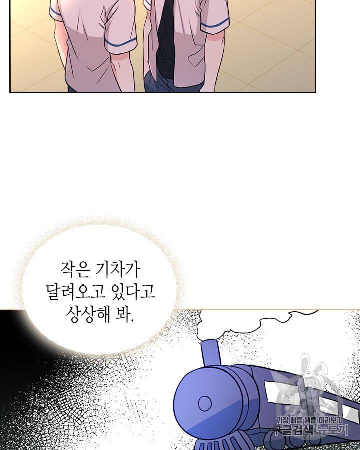 인소의 법칙 89화 시즌2 마지막화 4