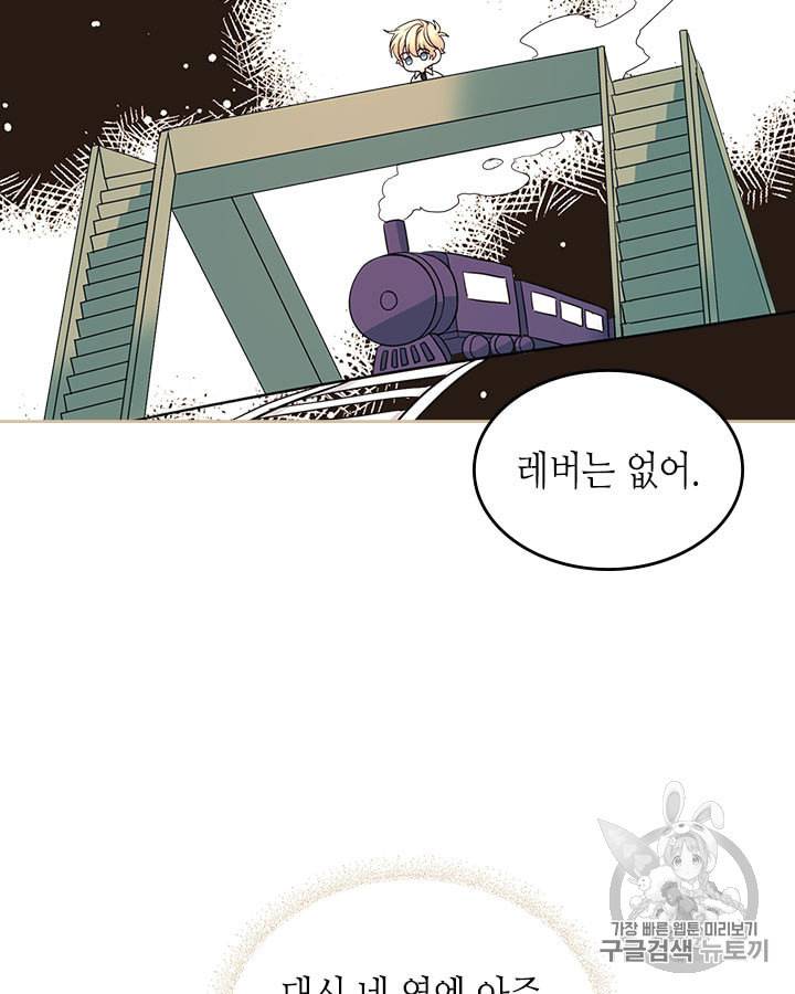 인소의 법칙 89화 시즌2 마지막화 10