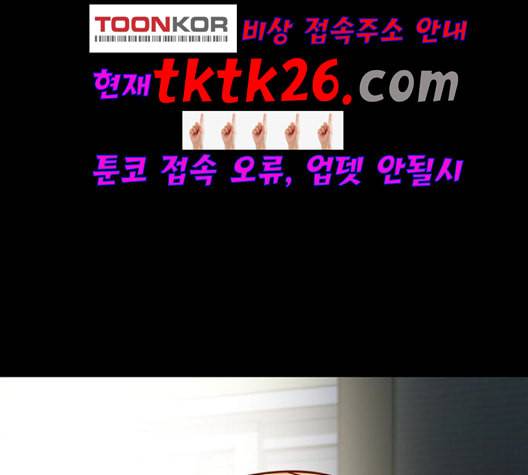 겟백 2 36 3