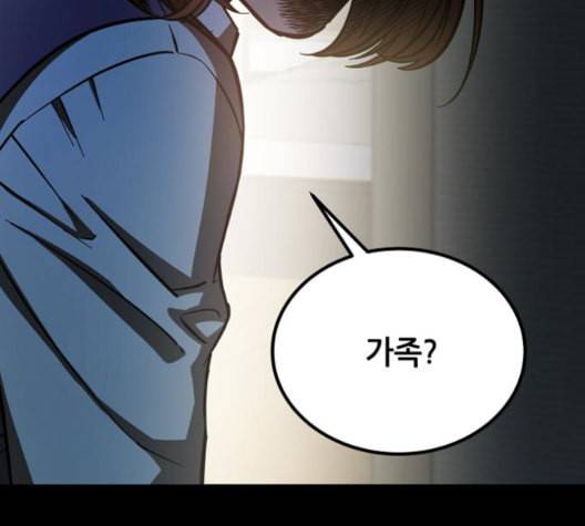 겟백 2 36 5