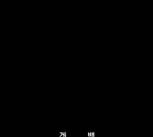 겟백 2 36 6