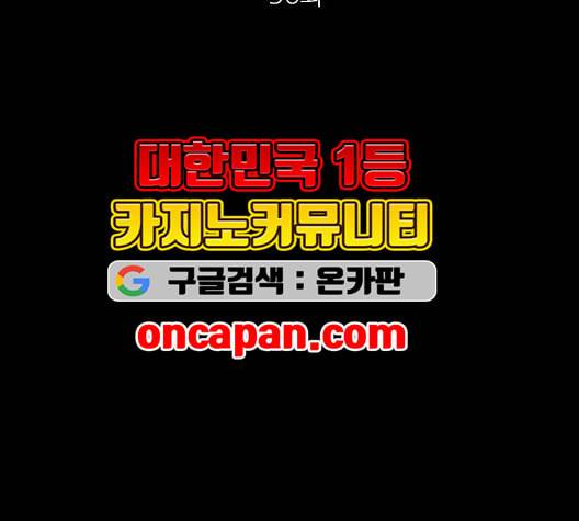 겟백 2 36 8