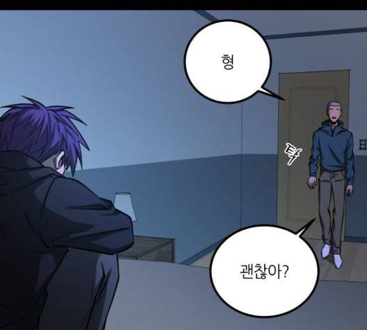 겟백 2 36 13