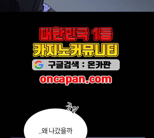 겟백 2 36 14