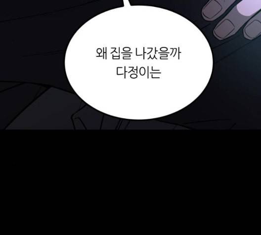 겟백 2 36 18
