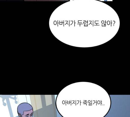 겟백 2 36 20