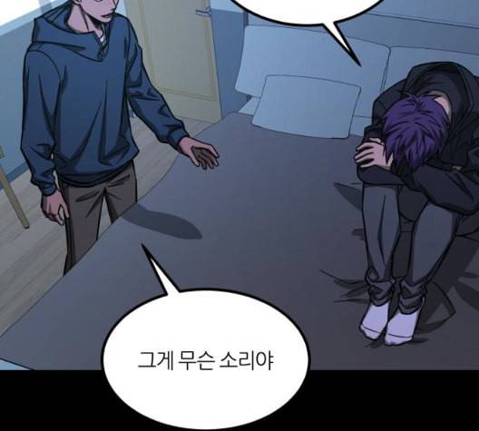 겟백 2 36 21