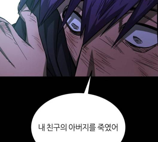 겟백 2 36 22