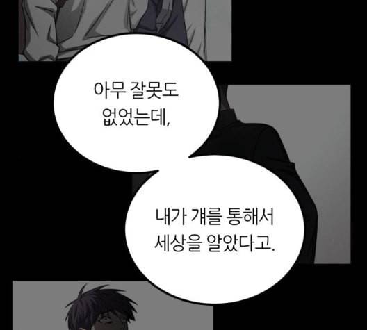 겟백 2 36 24