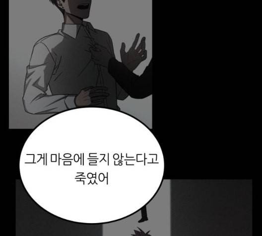 겟백 2 36 25