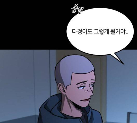 겟백 2 36 27