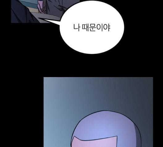 겟백 2 36 29