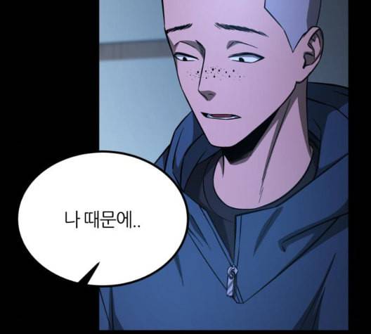 겟백 2 36 30