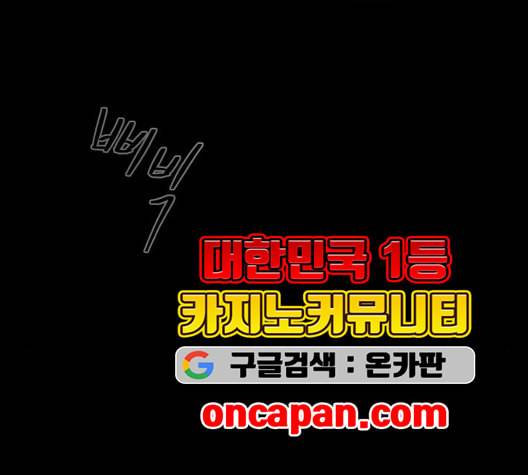 겟백 2 36 31