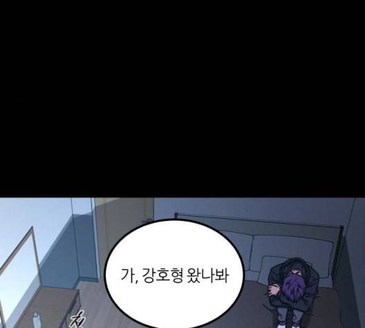 겟백 2 36 33