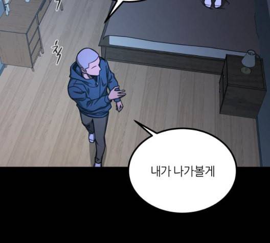 겟백 2 36 34