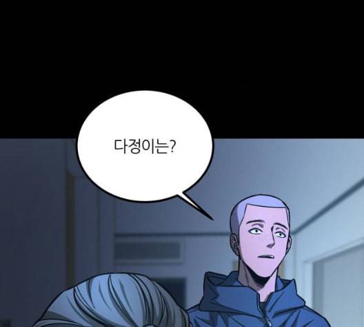 겟백 2 36 37