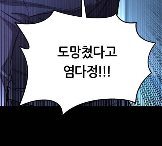 겟백 2 36 41
