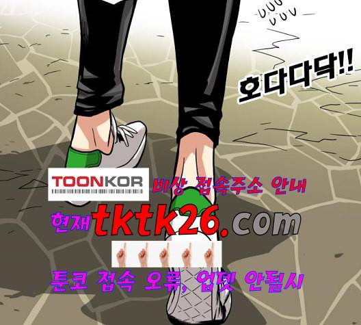 겟백 2 36 45