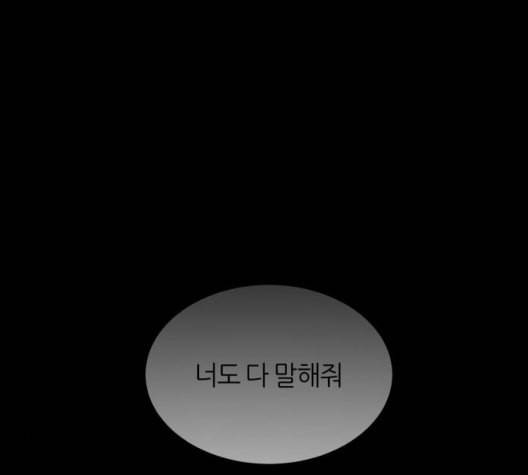 겟백 2 36 48