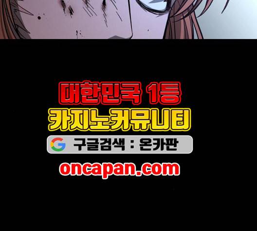 겟백 2 36 50