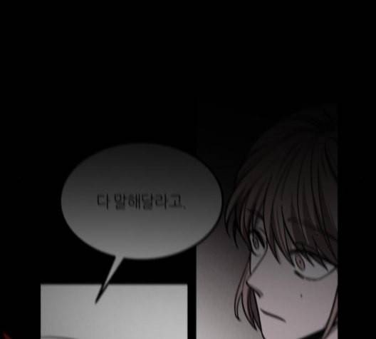 겟백 2 36 51