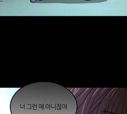 겟백 2 36 55
