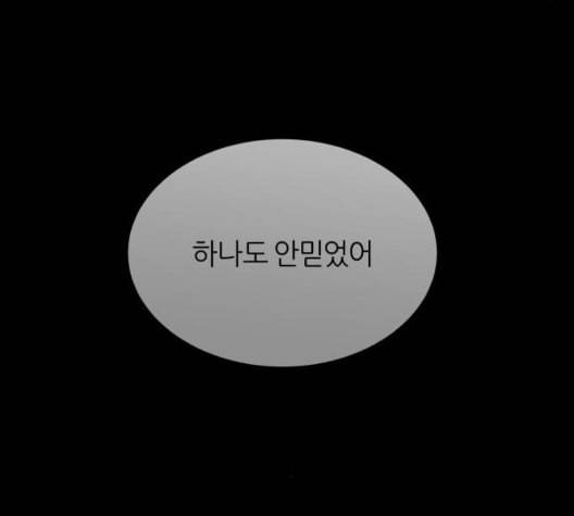 겟백 2 36 57