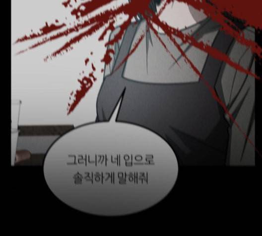 겟백 2 36 59