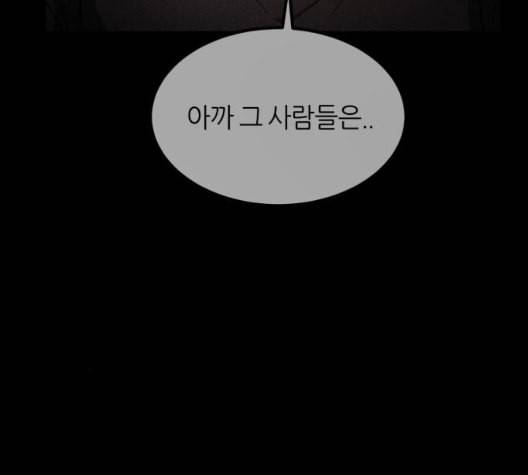 겟백 2 36 63