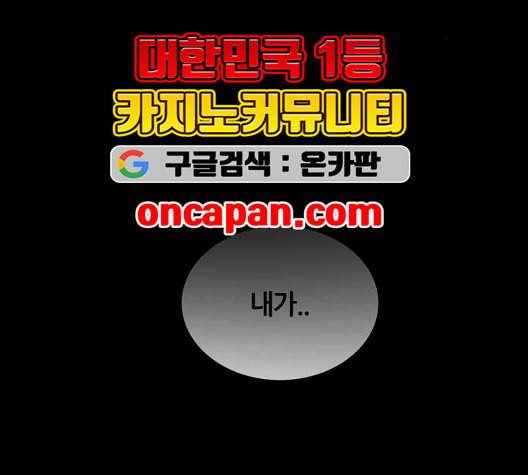 겟백 2 36 65
