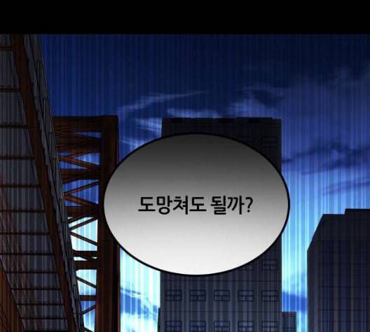 겟백 2 36 66