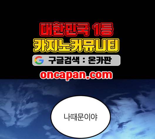 겟백 2 36 70
