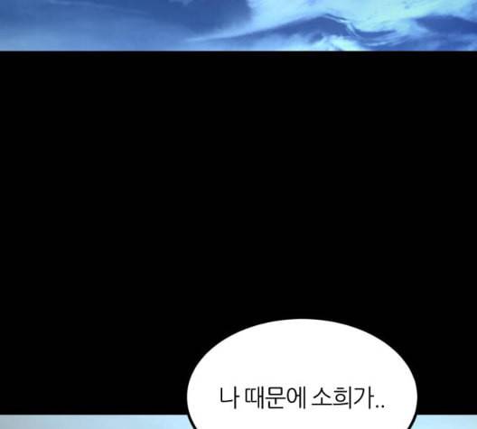 겟백 2 36 71