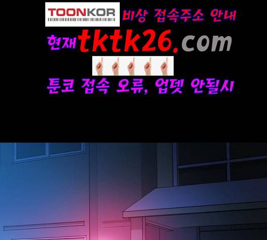 겟백 2 36 76