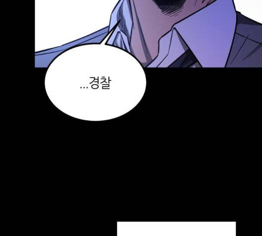 겟백 2 36 83
