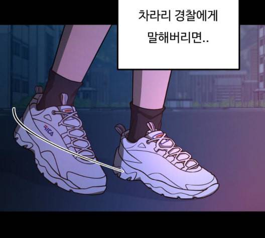 겟백 2 36 84